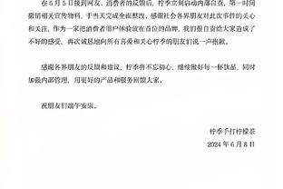 佩杜拉：蒙扎在推动租借小基恩，马竞和雷恩也对他感兴趣